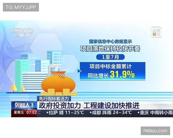 李刚仁状态持续回暖，独特技术引市场关注