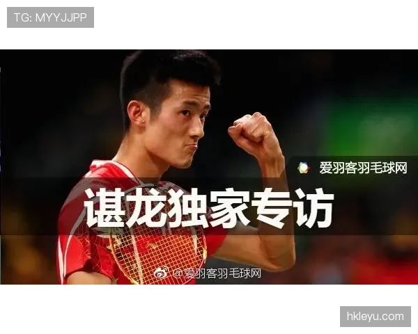 谌龙比赛输了但手上那块手表让人怀疑他打的是豪门联赛？